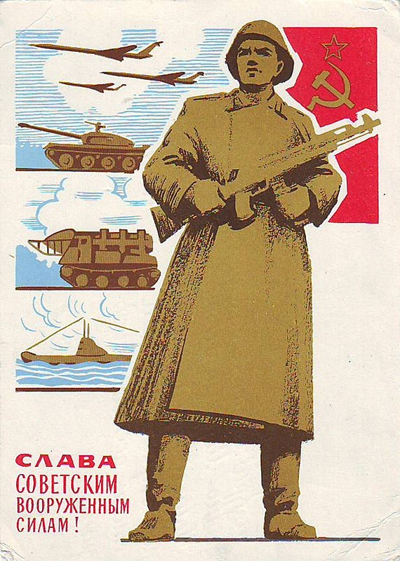 Открытки  СССР с днем 23 февраля: возможно вам  такие дарили 