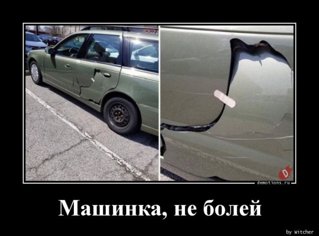 Демотиваторов пост: «Мамой клянусь!»  