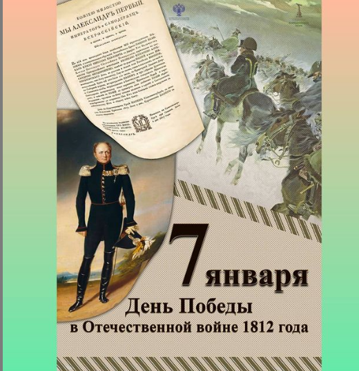 Рождественский вояж... крайТы, вспоминайПрощай, милый, отчий, Отечественной, солдатская, темномГорит, взглядПростипрощай, солдатыИ, клубов, текст, также, января, реконструкции, огласят Манифест об, военноисторической, традиции, представители, Раевского, Батарее