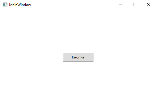 Язык декларативного программирования XAML