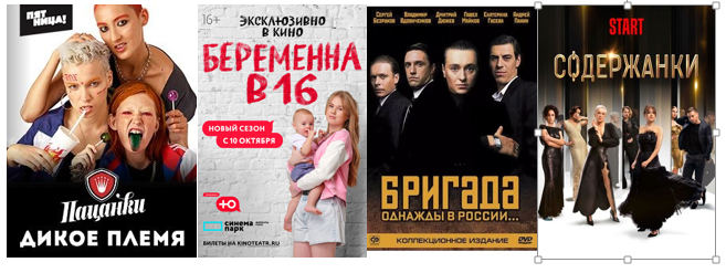 Против «умирающей России». Идеология и воспитание Против «умирающей России». Идеология и воспитание
