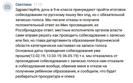 Большой брат приходит в школу Большой брат приходит в школу