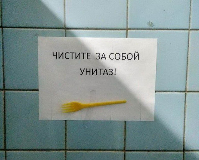 13 забавных фото с просторов России 13 забавных фото с просторов России позитив,смех,улыбки,юмор