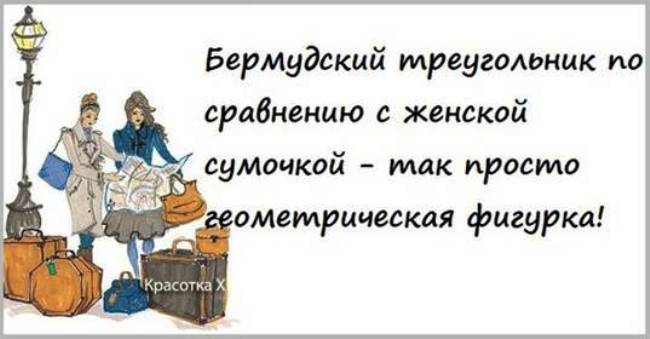 Сердцу не прикажешь! Мозгу не докажешь! анекдоты,веселые картинки,приколы,юмор