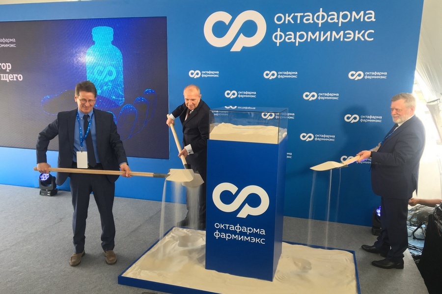 Новый фармацевтический завод «Октафарма-Фармимекс» появится в Рязанской области