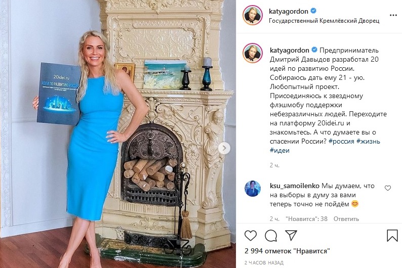 20 идей по закабалению России: что скрывается за рекламной кампанией очередного бизнесмена-«доброжелателя» 20 идей по закабалению России: что скрывается за рекламной кампанией очередного бизнесмена-«доброжелателя» россия