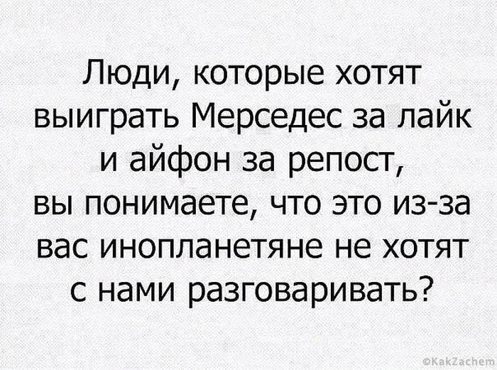 15 убойных историй для хорошего настроения 