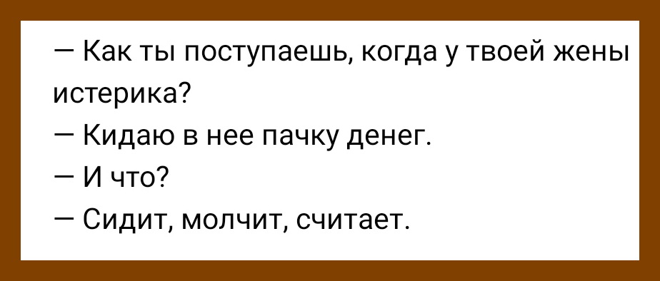 Презабавные шуточки прогоняющие скуку прочь 