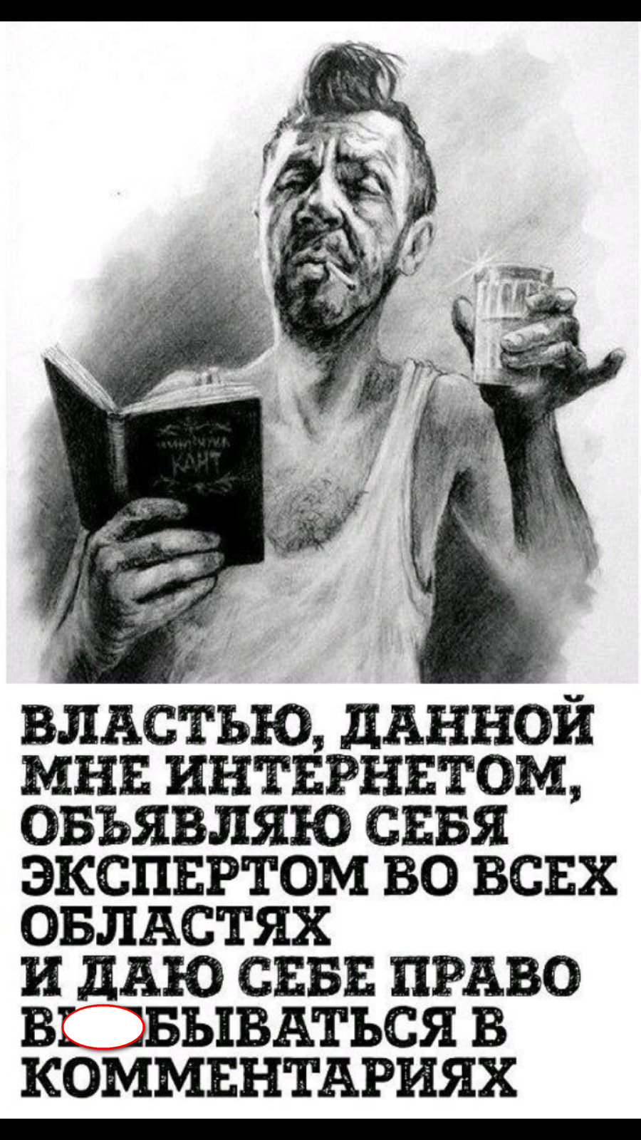 - Что общего между грибниками и сотовой связью? - Они пропадают в лесу Переписка, Жалко, статусы, вообще, нормальный, принципе, расстались, Вадиком, болеет, Интернете, Ребёнок, нашлась, наконец, Кошка, Маринки, сходила, Привет, читаю