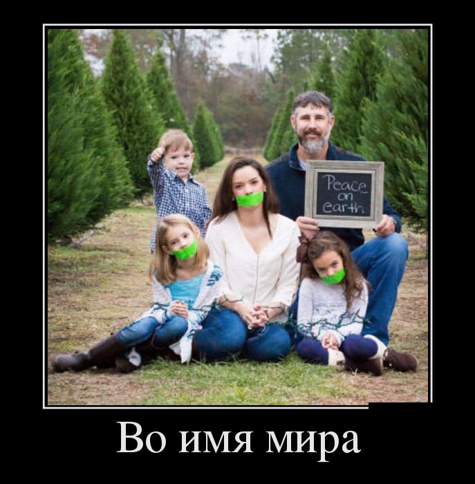 Подборка демотиваторов на сегодня 