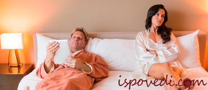 муж переписывается с другой