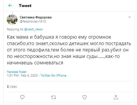 Театр абсурда: спас ребёнка от маньяка - сел в тюрьму Театр абсурда: спас ребёнка от маньяка - сел в тюрьму педофила, соцсетях, двоих, квартиру, мужчина, более, Владимир, может, ребёнка, детей, подростков, маньяка, будущего, ПРЕЗИДЕНТ, ТЕАТР, АБСУРДА, говорить, Человек, устаёт, демографии