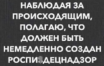 Эсхрофемизм...