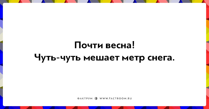 15 оптимистических открыток, которые помогут взглянуть на мир позитивно