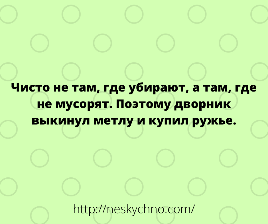 13 житейских анекдотов для хорошего настроения 13 житейских анекдотов для хорошего настроения анекдоты,позитив,смех,юмор