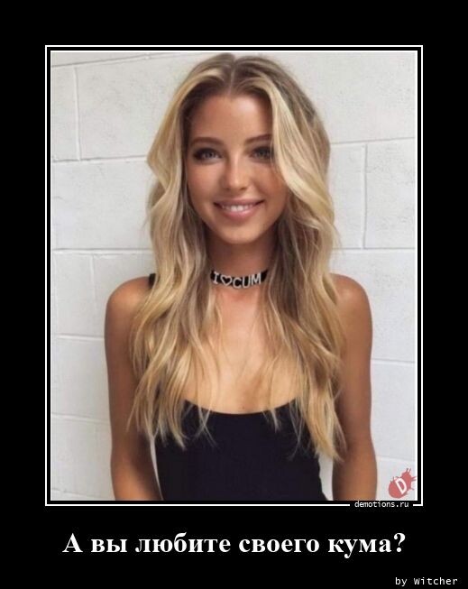 Демотиваторы для всех и каждого 