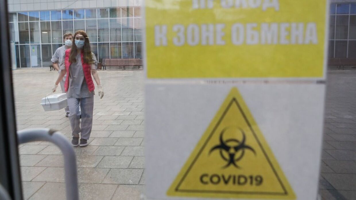 Власти Москвы представили детальную статистику смертности от COVID-19
