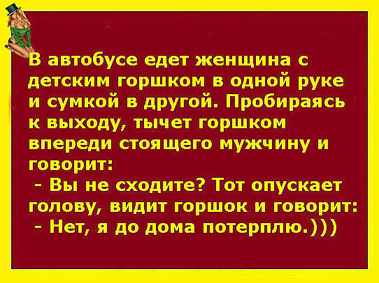 - Девушка, а что Вы делаете после дискотеки?... весёлые