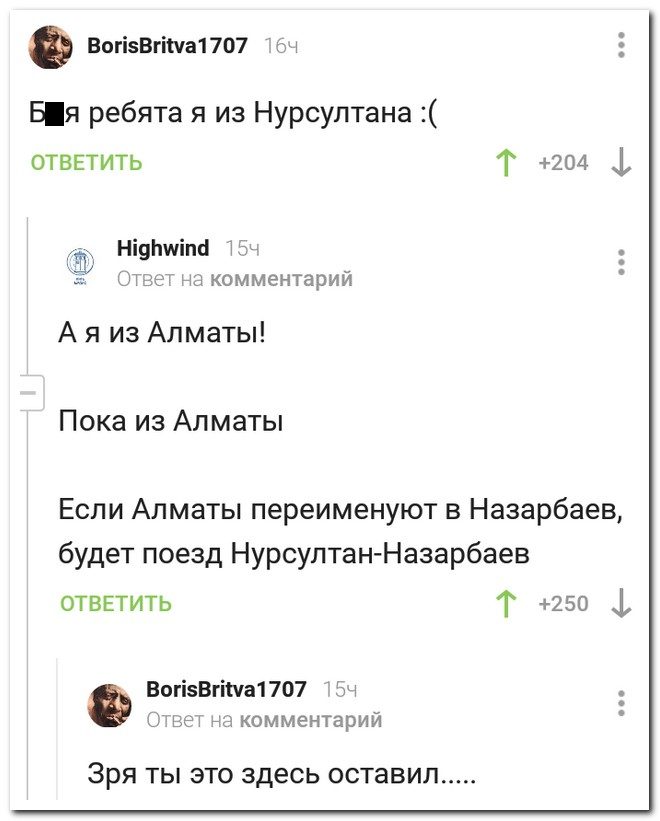 25 прикольных комментариев из социальных сетей. Смейтесь на здоровье! смешные картинки