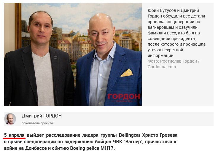 «ВАГНЕРГЕЙТ», КОТОРЫЙ НЕ ОТПУСКАЕТ ЗЕЛЕНСКОГО «ВАГНЕРГЕЙТ», КОТОРЫЙ НЕ ОТПУСКАЕТ ЗЕЛЕНСКОГО украина
