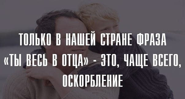 - Пап, а трудно делать блины? - Совсем нет...