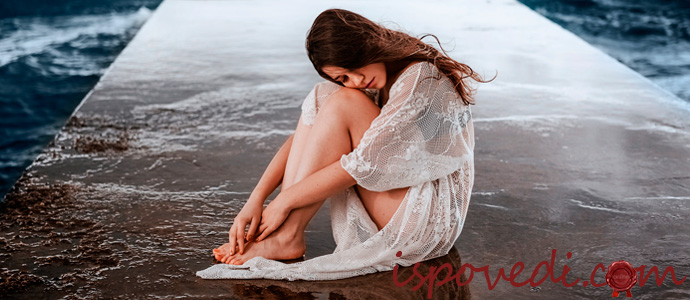 одинокая и несчастливая девушка