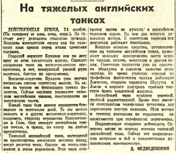 Ленд-лиз: проценты и сопоставления 