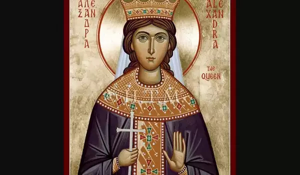 Мир Александра