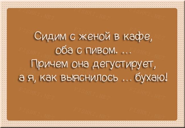 Днем рождения, картинка про семью с надписью смешные