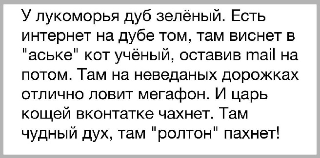 А что если... океана, чтобы, будто, знает, волны, такая, снова, После, Москвы, сейчас, кажется, своей, жизни, внимание, улице, насекомое, заставляет, дерево, ктото, пройти