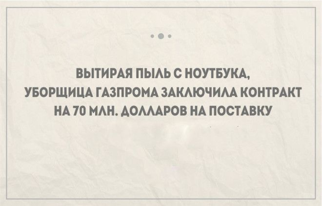 Правдивые открытки про работу и трудоголиков 