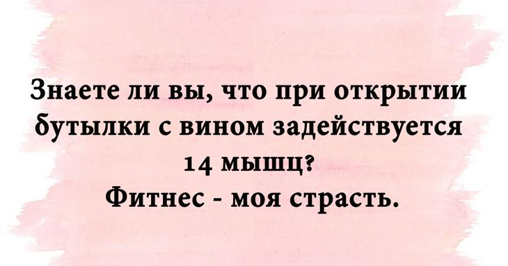 Весёлые и интересные картинки с шутливым сопроводительным текстом 