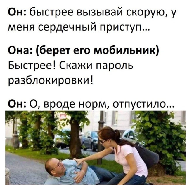 Подборка прикольных картинок Подборка прикольных картинок смешные картинки