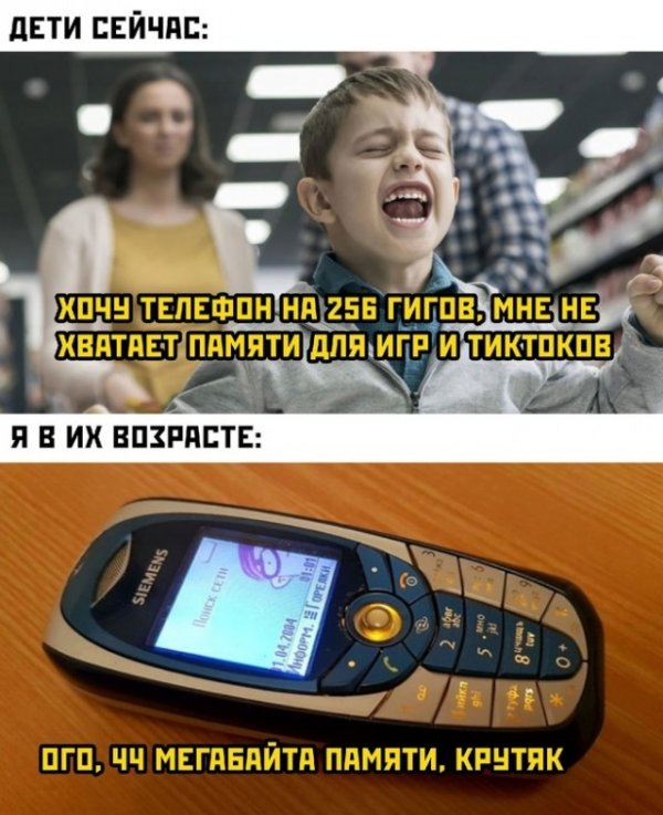 Весёлые