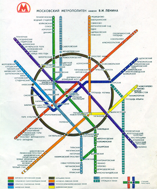 Уже 1989 год карта, метро, схема