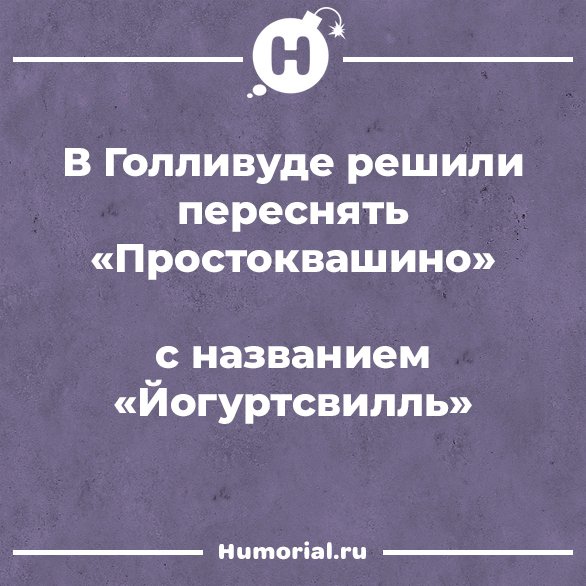 Юмор из интернета 756 Юмор из интернета 756 позитив,смех,улыбки,юмор