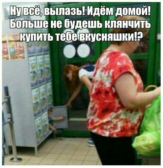 Юмористические картинки специально для вас Юмористические картинки специально для вас