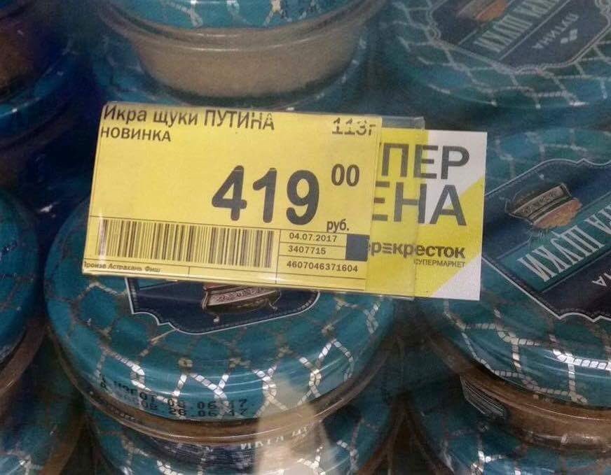 Русская водка - она как русская матрёшка. Откроешь одну, а там и вторая, и третья... анекдоты,веселые картинки,приколы,эту страну не победить,юмор