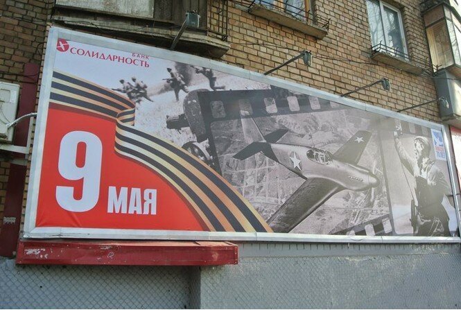 Предпраздничный идиотизм 9 мая 9 мая,День Победы,креатив,плакаты