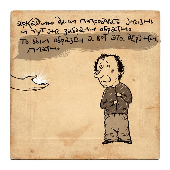 Перашки с кортинкаме. Черный юмор на любителя 