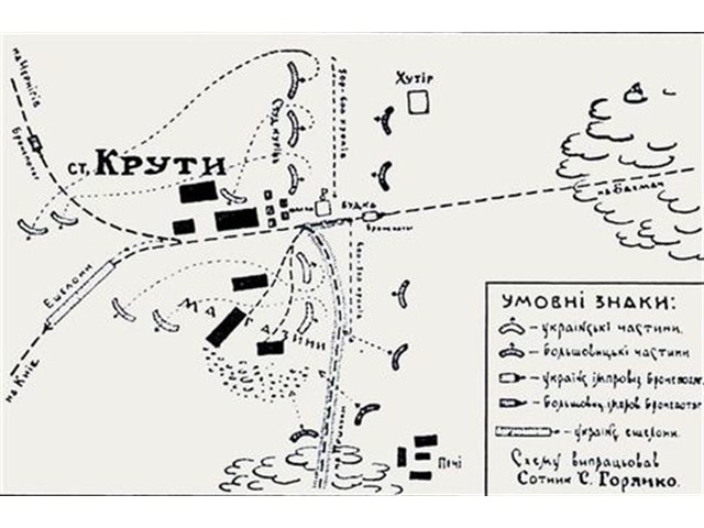 Командир боя под Крутами закончил в дивизии СС «Галичина» Крутами, Центральной, Гончаренко, только, красных, время, Киеве, Круты, после, юнкера, очень, офицер, убитых, станцию, когда, тогда, войны, человек, офицеров, которые