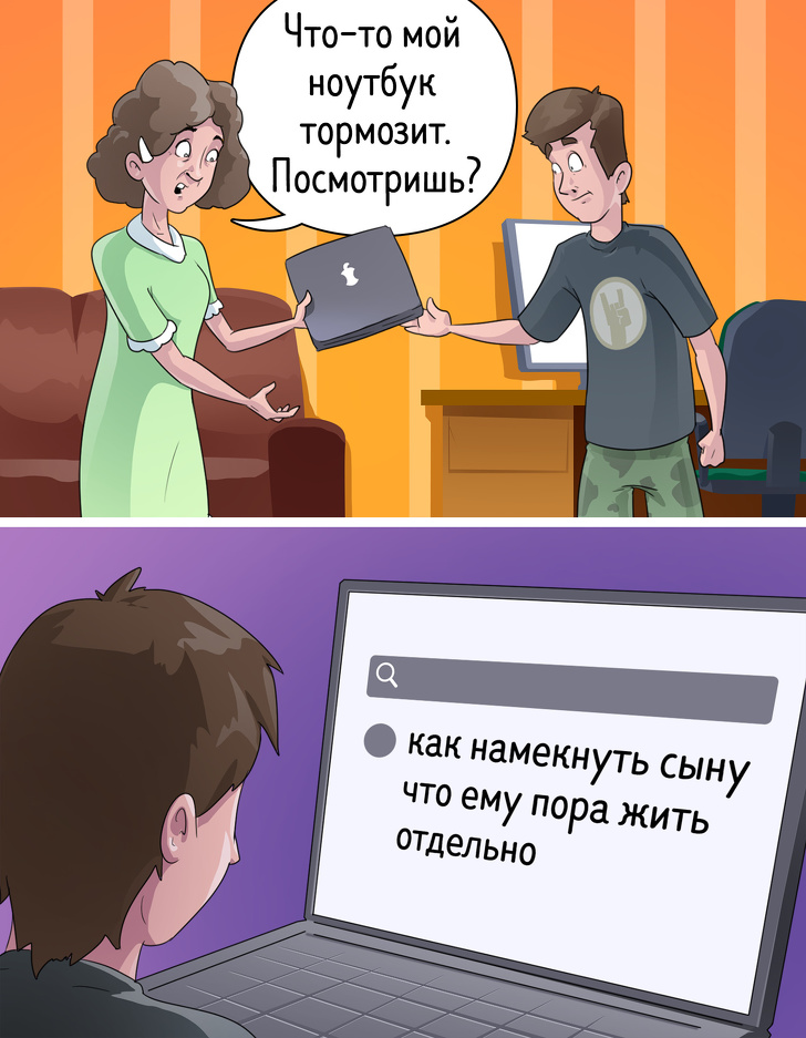 10 причин, почему взрослым людям лучше жить отдельно от родителей 10 причин, почему взрослым людям лучше жить отдельно от родителей воспитание