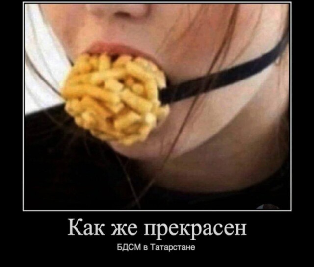 Демотиваторы для всех и каждого 