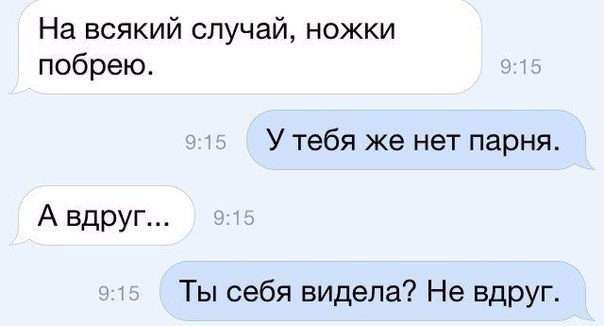 Если в пустыне вам перешла дорогу баба с пустыми ведрами, не тупите, идите за ней анекдоты,демотиваторы,приколы,юмор