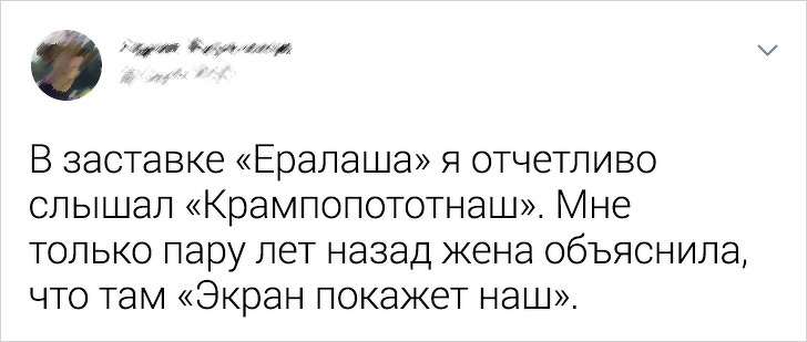 25+ ошибок в текстах любимых песен, которые ушли в народ (Вы тоже пели «Беру портфель, иду домой»?)