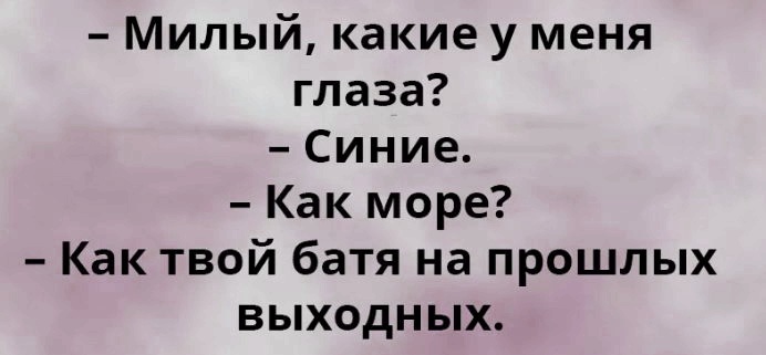 Как дела у твоей жены с вождением машины? анекдоты,веселье,демотиваторы,приколы,смех,юмор