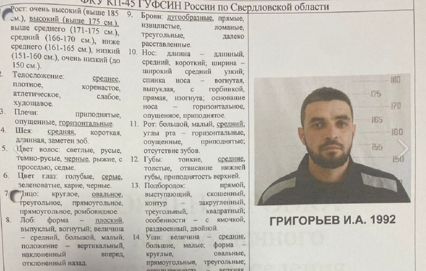 Мужчина, осужденный за смертельное ДТП, побег из российской колонии