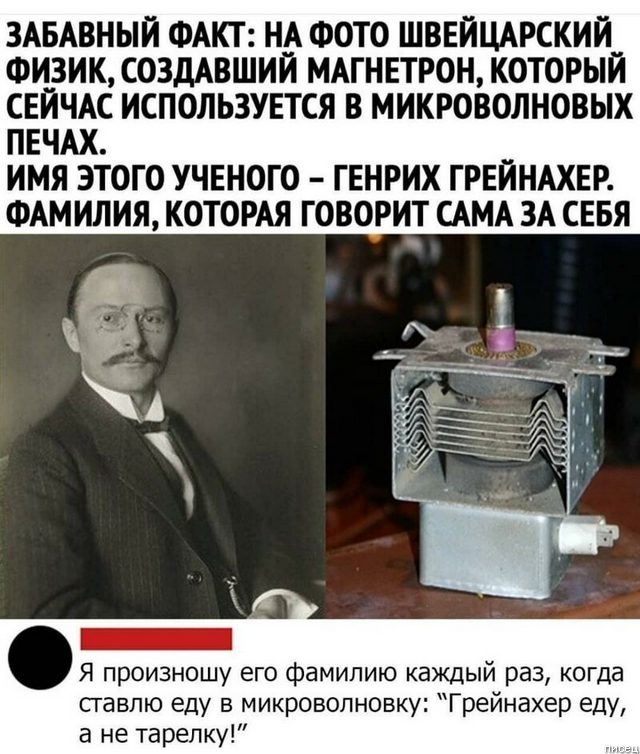 100% ржака, от которой болит живот. Поддержите тему Лайком!