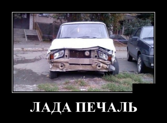 Самые забавные демотиваторы Самые забавные демотиваторы