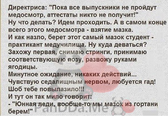 Чтобы поднять вам настроение мы снова собрали 15 коротких смешных и жизненных историй! Чтобы поднять вам настроение мы снова собрали 15 коротких смешных и жизненных историй!